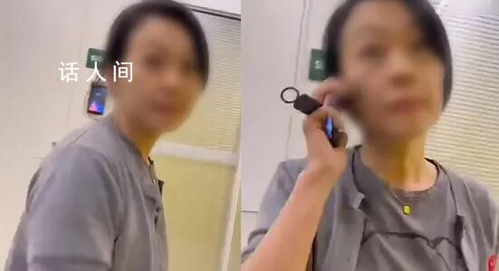 女高管违法开除员工 涉事公司回应