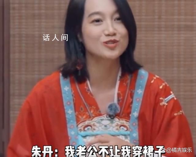 朱丹不去港媒上班可惜了 网友：真是笑死我了