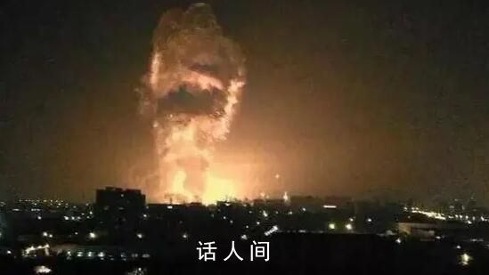 美英对胡塞武装发动联合空袭 也门首都传出爆炸声