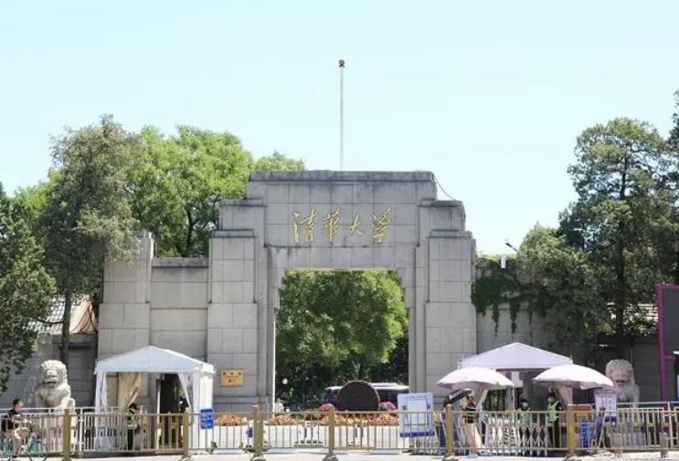 清华一美籍本科生被公告拟退学处理