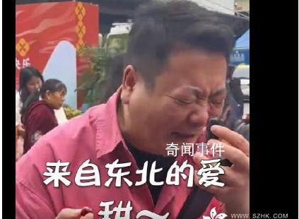 蔓越莓证明广西人嘴真严