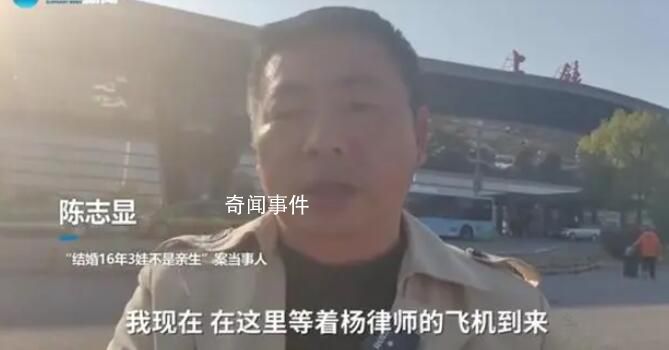 3孩非亲生男子向女方索赔:一孩10万