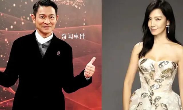 刘德华新片里的天王嫂是林熙蕾 时隔25年后两人再演夫妻