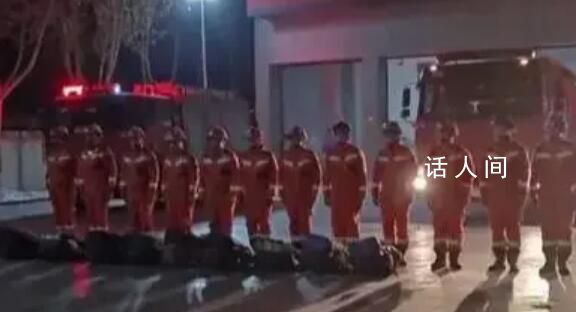 各方救援力量增援新疆震区 受灾情况正在核实中