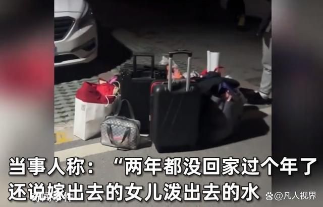 远嫁女子过年想回娘家被公公扇耳光 引发了广泛关注