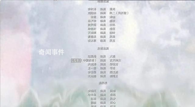 《仙剑四》 里有周海媚 在剧中饰演玄天神女一角