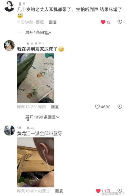新姑爷第一次上门 不料压塌老丈人床