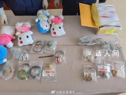昆明海关查获人体组织制品12件 经鉴定为人骨等人体组织成分制成
