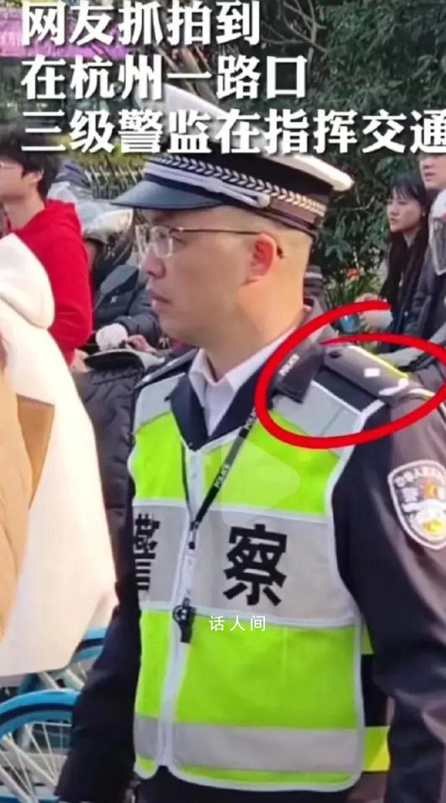 网友拍到三级警监在路口指挥交通 点赞江浙沪交警务实精神
