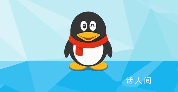 仍有5亿人坚持用QQ 这相当于月活跃账户数超过了微博和知乎的总和