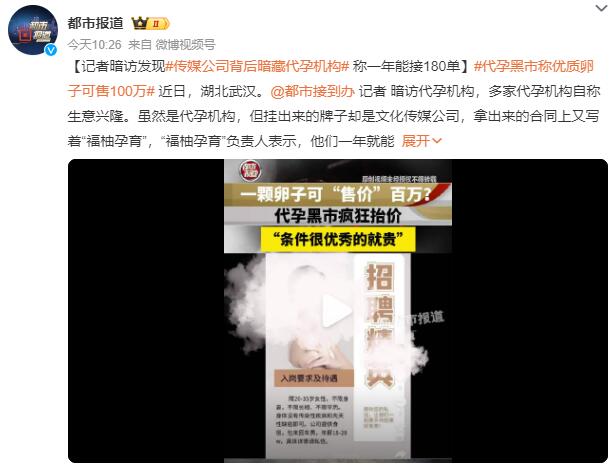 清华大学教授称大学越来越像工厂