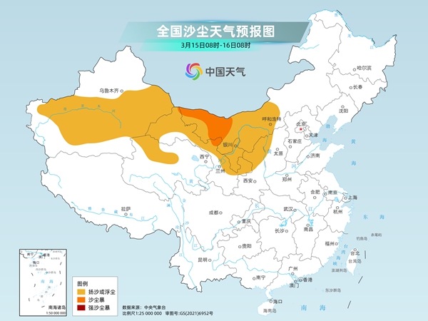 冷空气携大风沙尘影响我国 南方阴雨延续至18日