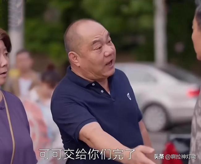 小日子一家四口当街抢娃 茉莉朱劲草两家反目