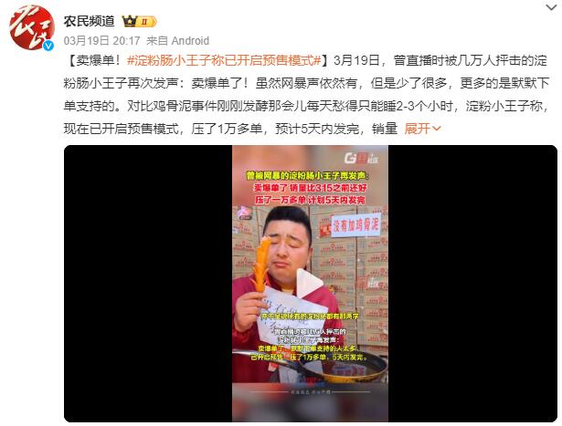 QQ截图20240320090142