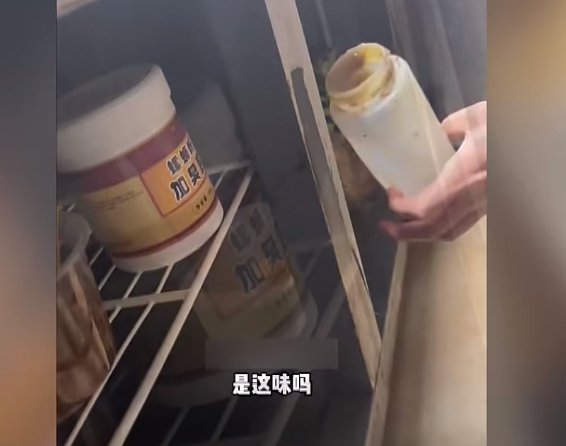 微信截图_20240321103821