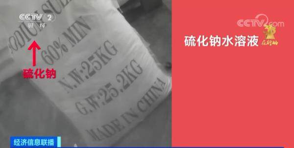网红炸包臭包玩具含急性剧毒 炸开时有液体飞溅、刺鼻臭气