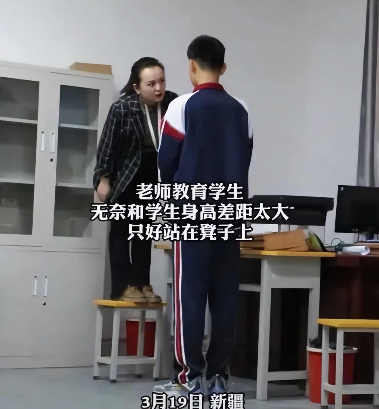男孩长太高 班主任站凳子上训 这一幕滑稽而温馨网友们笑了