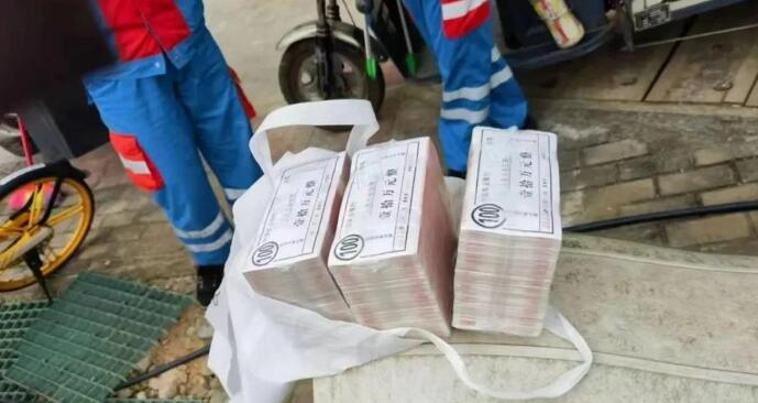 捡到30万练功券的环卫工获奖8000元