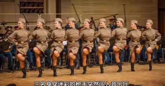 莫斯科恐袭现场有3名枪手扫射