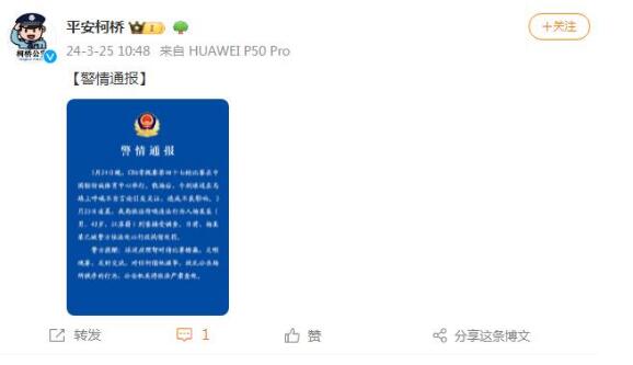 CBA球迷赛后呼喊不当言论被行拘