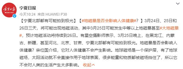 QQ截图20240325130034