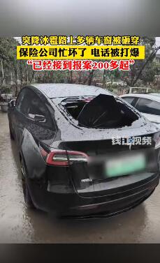 义乌冰雹保险行业赔付将超1亿元