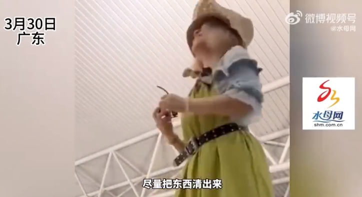 微信截图_20240331084503