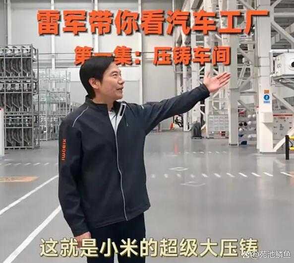 雷军发文恳请吐槽口下留情