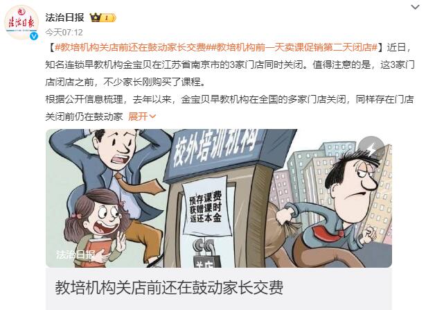 QQ截图20240412110556