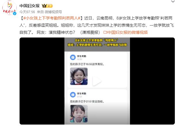 QQ截图20240417144335