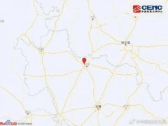 吉林宁江区发生3.9级地震 震源深度10千米