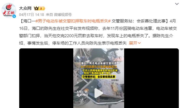 QQ截图20240418150307