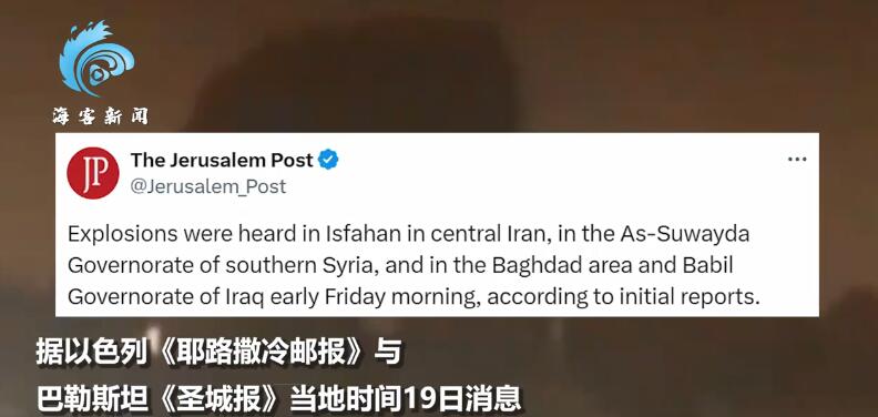 以色列导弹击中伊朗境内目标