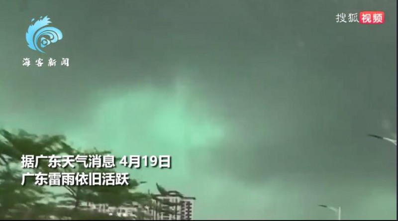 广东清远遭暴雨出现“绿色天空”