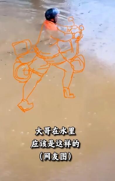 广东多地暴雨 积水没脖行人推车前行