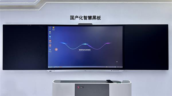 兆芯CPU走入智慧黑板：4K86英寸着实爽