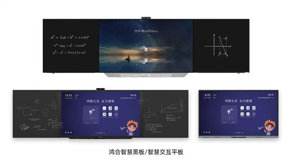 兆芯CPU走入智慧黑板：4K86英寸着实爽