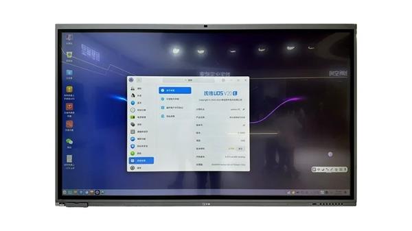 兆芯CPU走入智慧黑板：4K86英寸着实爽
