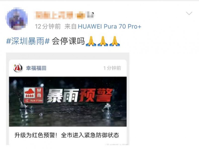 深圳天空一秒变黑