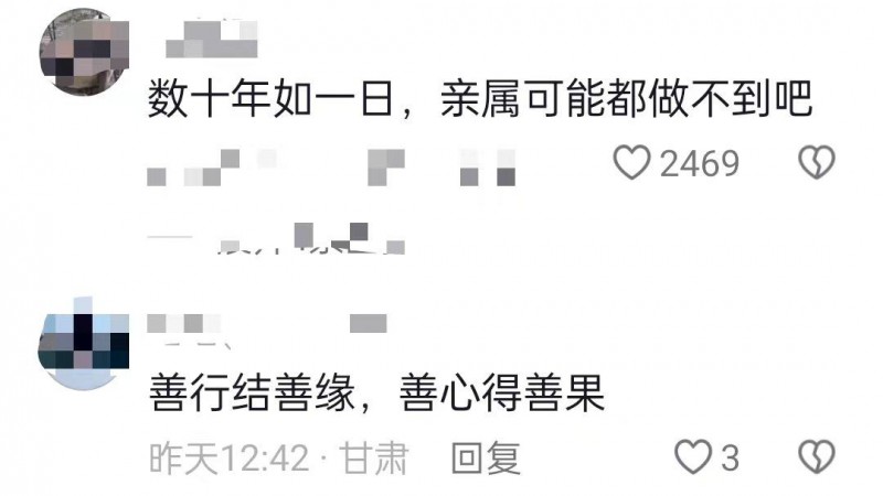 男子照顾孤寡老人12年继承北京5套房