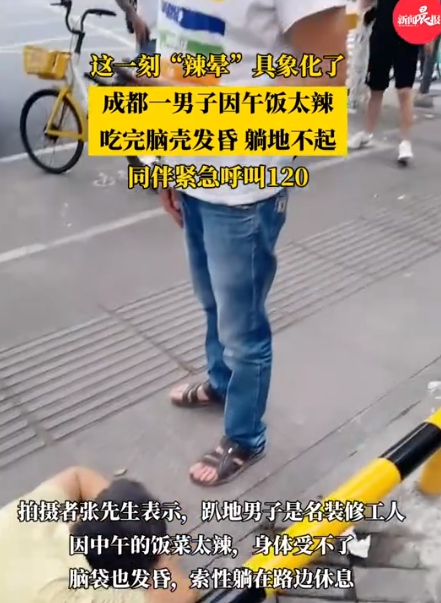 微信截图_20240424103427