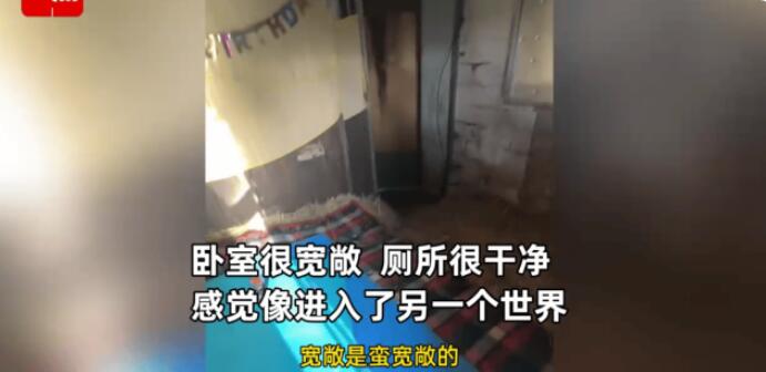 女子体验荷兰200元一晚的民宿