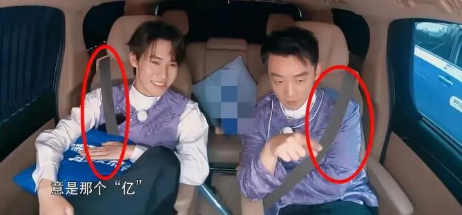 《奔跑吧》给艺人P安全带 