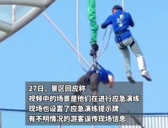 QQ截图20240428092038