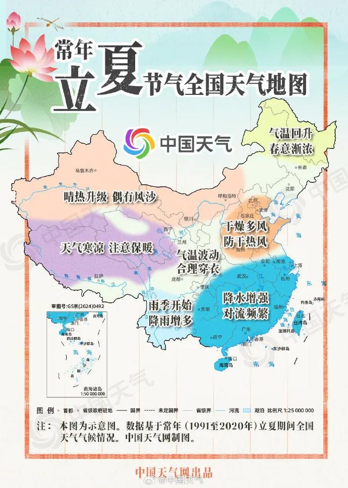 节后上班第1天