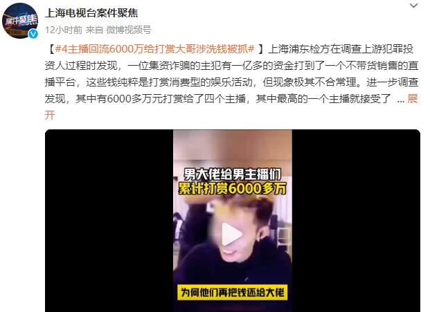 QQ截图20240507091234