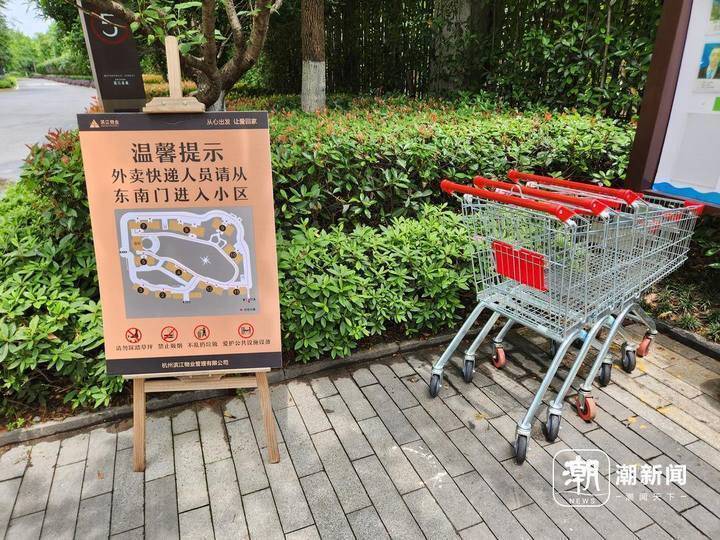 豪宅小区被外卖员吐槽赔钱也不送：费时又费力