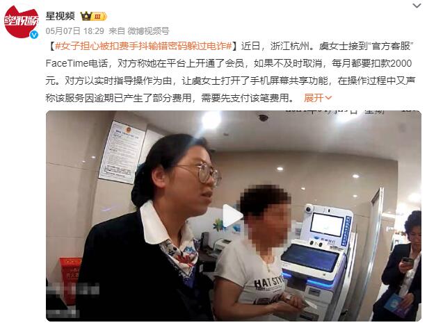 QQ截图20240508161952