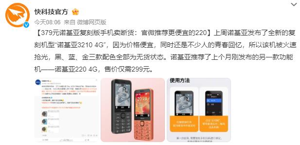 QQ截图20240513150209