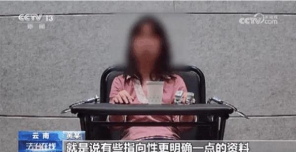 女子遭色诱沦陷拉丈夫同做间谍 警惕温柔陷阱